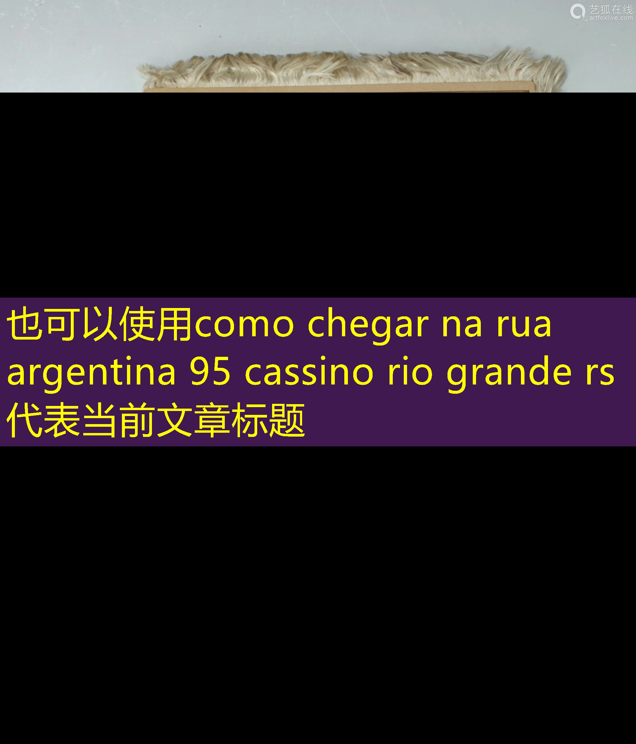 como chegar na rua argentina 95 cassino rio grande rs
